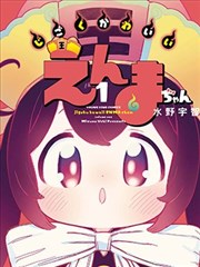 电锯人 日漫新番