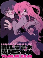三体漫画版