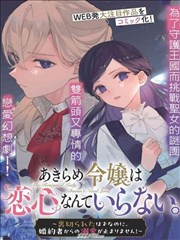 诡秘之主